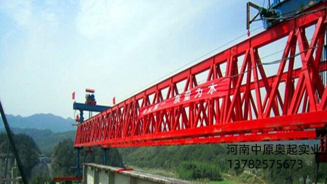 200t架橋機價格是多少？