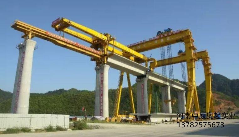 從美國**的架橋機(jī)新式工字型預(yù)制梁制造技術(shù)，24小時(shí)后即可架橋?